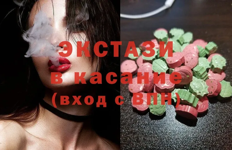 закладки  Павлово  ЭКСТАЗИ MDMA 