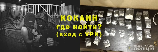 прущая мука Володарск