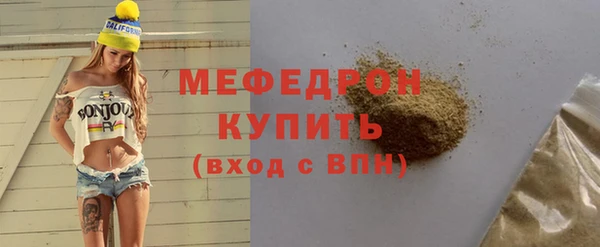 mdma Волосово