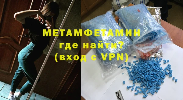 mdma Волосово