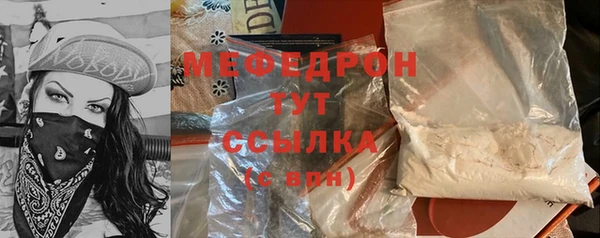 прущая мука Володарск