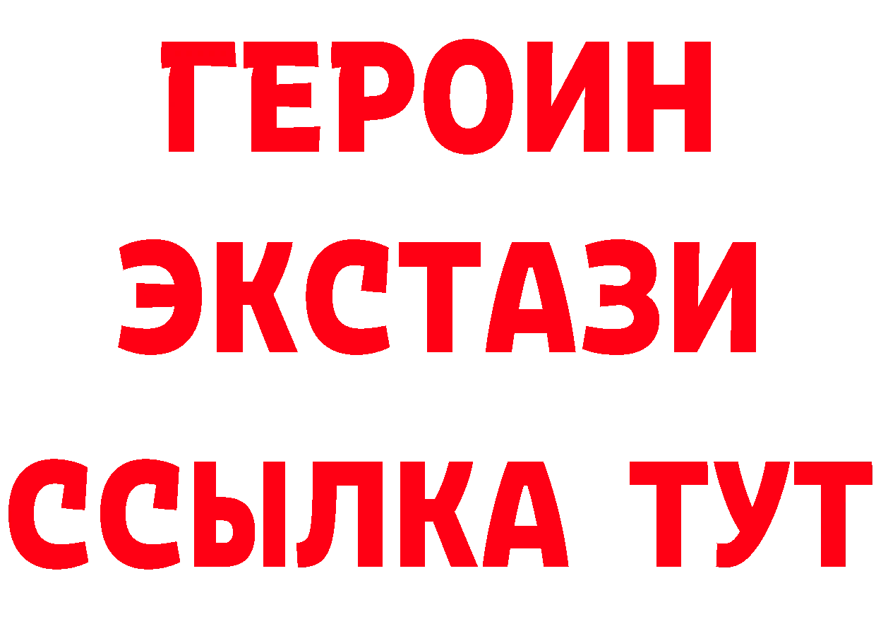 Бутират BDO ONION даркнет гидра Павлово